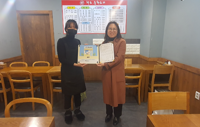 [온스토어 사업 참여 업체] 하오